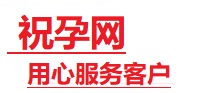 鄂州捐卵试管助孕机构-代媽网